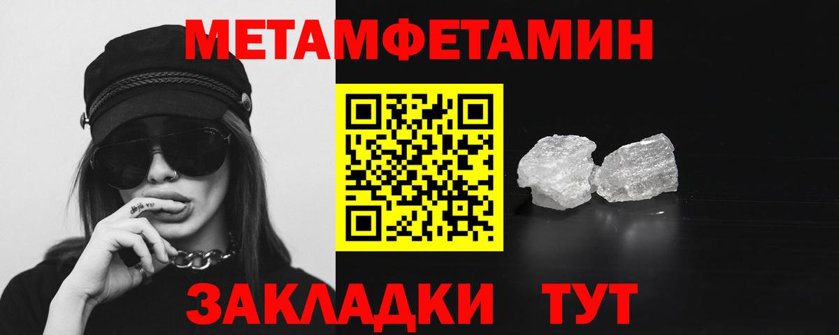 Амфетамин Розовый  АМФЕТАМИН  Новый Уренгой  Амфетамин  Вход с VPN 