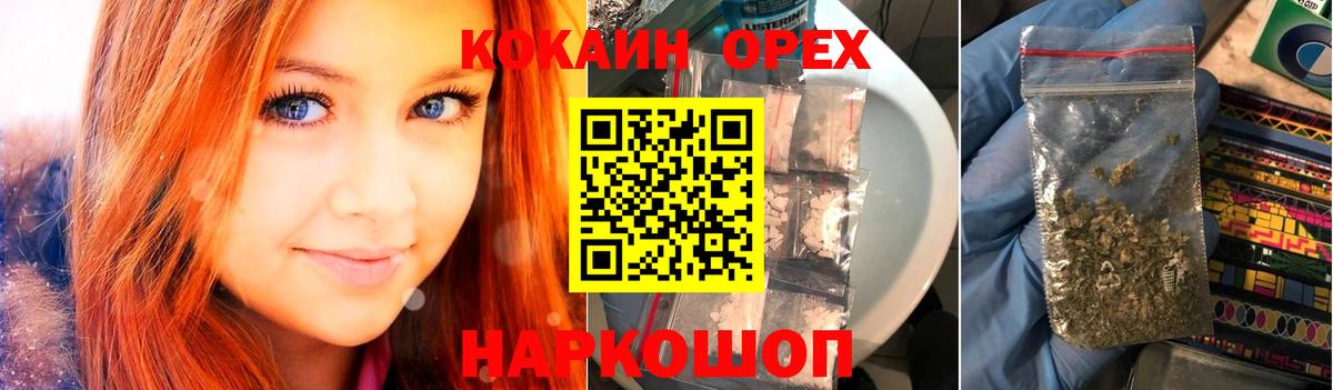Cocaine VHQ Новый Уренгой