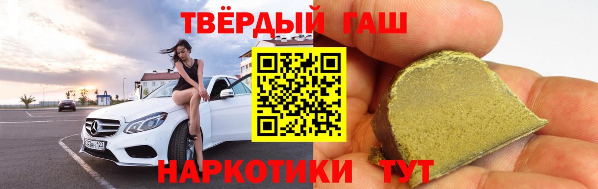 Новый Уренгой  купить  цена  Гашиш гашик  Вход с VPN  ГАШИШ ice o lator 