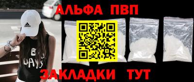 кокаин Бузулук