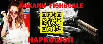кокаин Бузулук