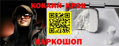 ALPHA PVP Будённовск