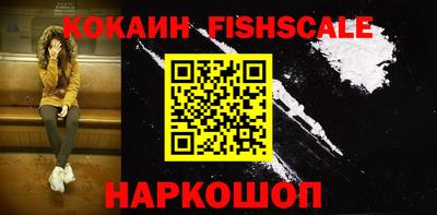кокаин Бузулук