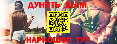 гашиш Бугуруслан