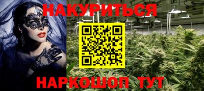 кокаин Бузулук