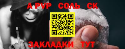 кокаин Бузулук