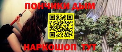 гашиш Бугуруслан