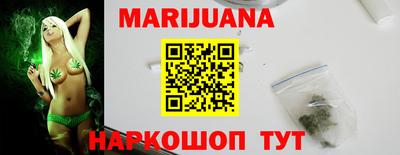 гашиш Бугуруслан
