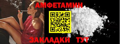 кокаин Бузулук