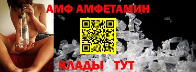 ALPHA PVP Будённовск