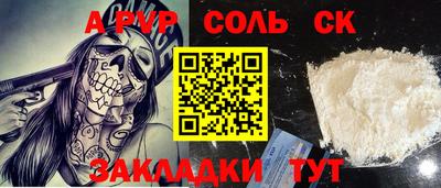 кокаин Бузулук
