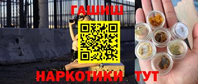 ALPHA PVP Будённовск