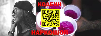 кокаин Бузулук