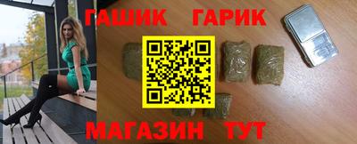кокаин Бузулук