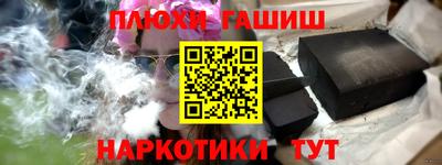 кокаин Бузулук