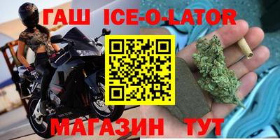 ALPHA PVP Будённовск