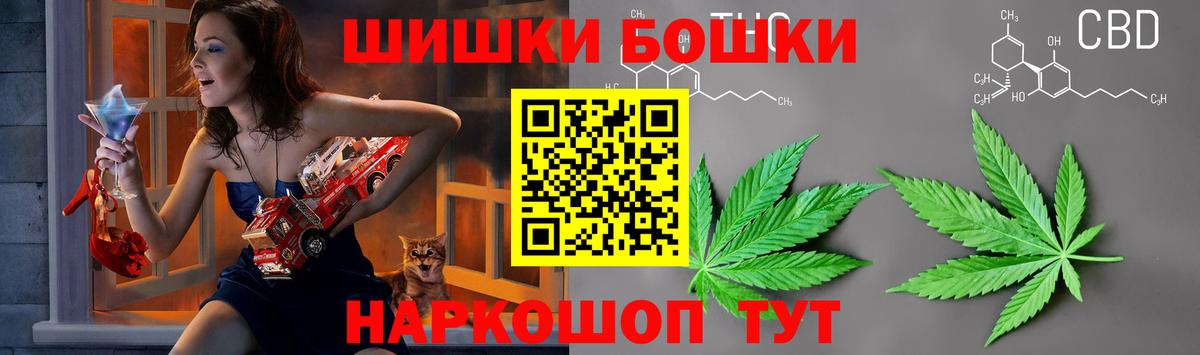Бошки Шишки LSD WEED Новый Уренгой