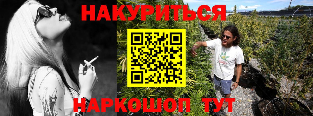 Бошки Шишки индика  Вход с VPN  Новый Уренгой  Марихуана SATIVA & INDICA 